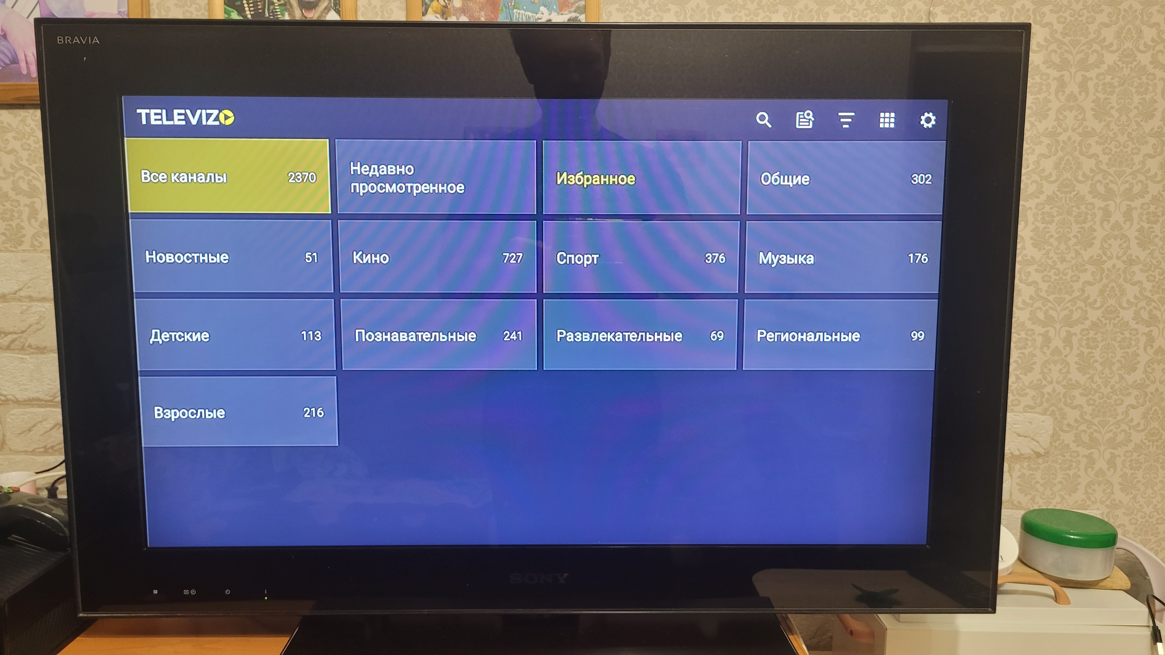 Настроен ТВ Sony на Android TV