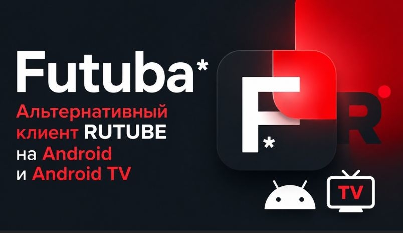 Fatuba